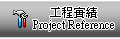 u{ZProject Reference